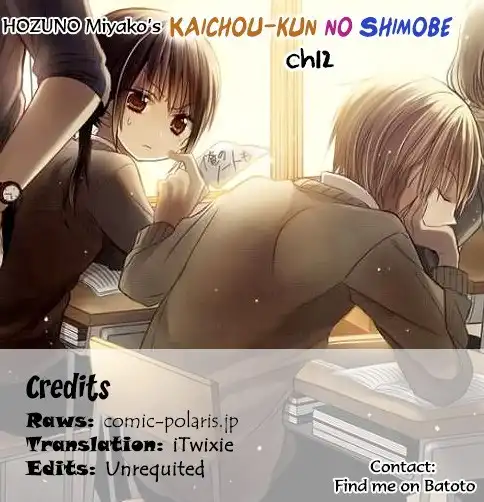 Kaichou-kun no Shimobe Chapter 12 1